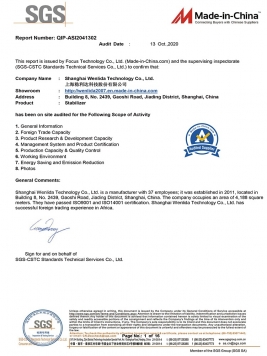 SGS生产型企业认证报告