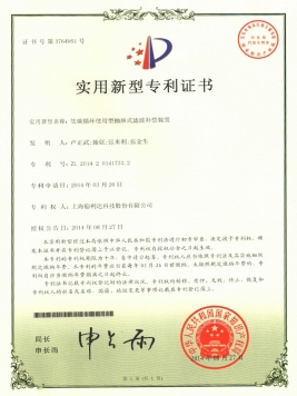 低碳循环使用型抽屉式滤波补偿装置