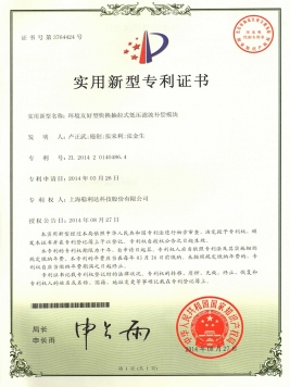 环境友好型快换抽屉式低压滤波补偿模块